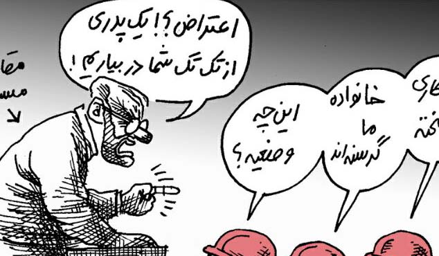 قبل و بعد حادثه پلاسکو به روایت کارتون!