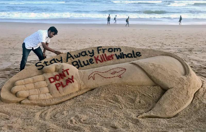 «نهنگ آبی» بازی اینترنتی  که تاکنون ده ها نوجوان   را  به خودکشی کشانده است