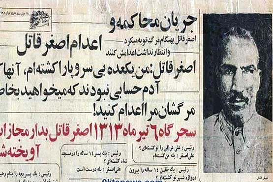 بچه‌ می‌کشت، وقتی بچه‌کُشی مد نبود