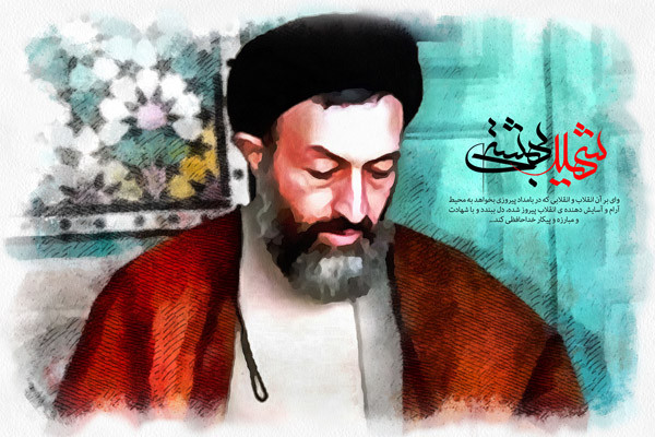  تروری که قرار بود کمر رژیم خمینی را بشکند