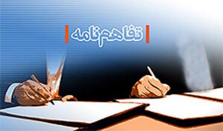 ایران و اتریش ۴ سند همکاری در حوزه سلامت امضا کردند
