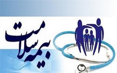 کلاهبرداری از مردم با نام کارت بیمه هوشمند سلامت