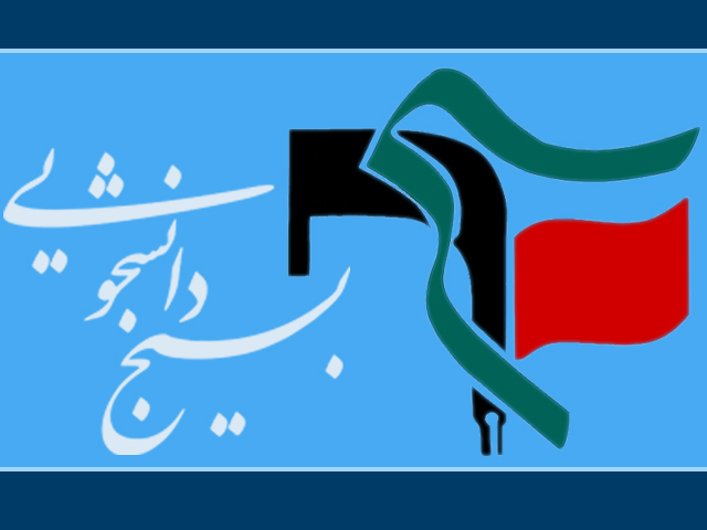 عدم توجه وزارت بهداشت به هشدار مقام معظم رهبری