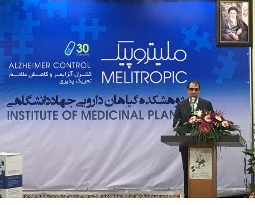 در دولت یازدهم تولید داروهای گیاهی رشد قابل ملاحظه ای داشته است