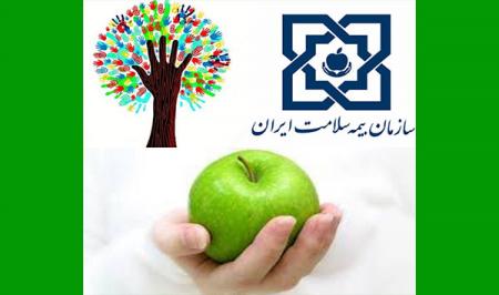 تخصیص ۱۰۰۰ میلیارد تومان اسناد خزانه به بیمه سلامت