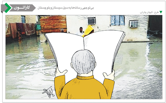 نصف کشور به تعطیلات اجباری رفت!