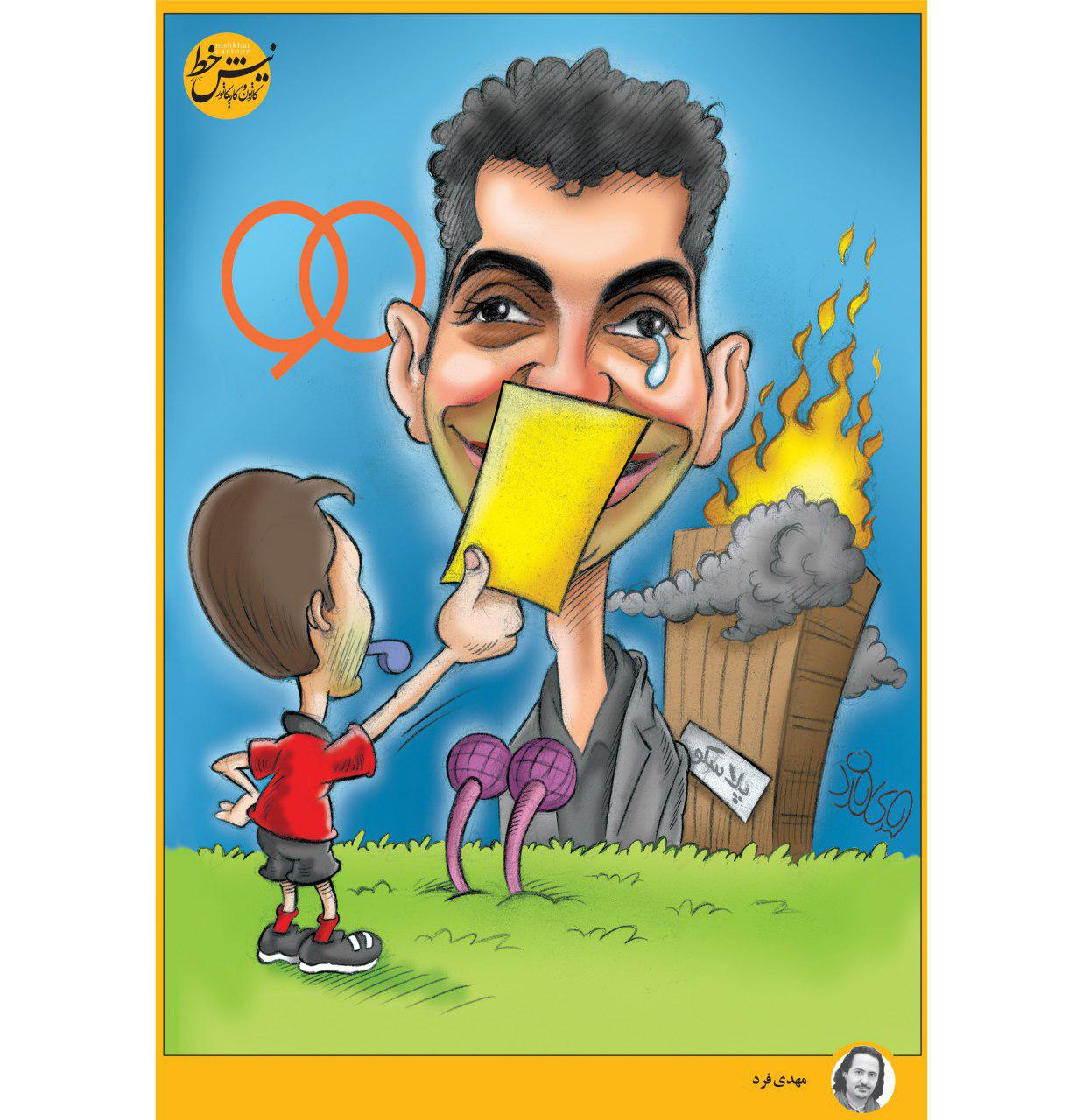 اشک فردوسی پور سوژه شد!