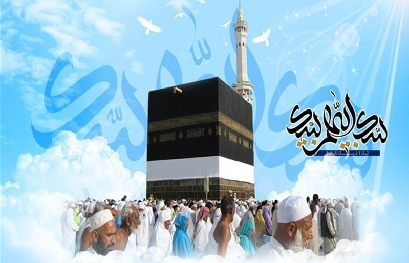  مقدمات مورد نیاز نورانی ترین سفر