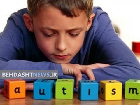  کمک به درمان اوتیسم با داروی سل
