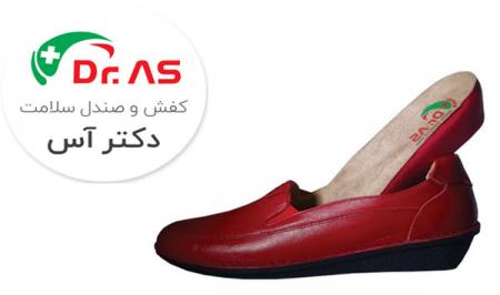 طراحی و تولید کفش طبی ایرانی که دردهای مفصلی را مهار می کند