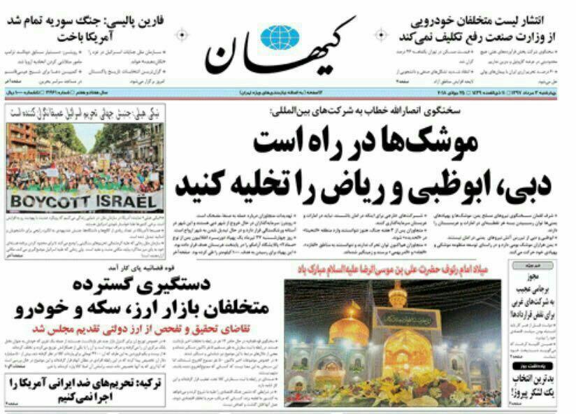 موشک‌ها در راه است ، دبی، ابوظبی و ریاض را تخلیه کنید! + عکس
