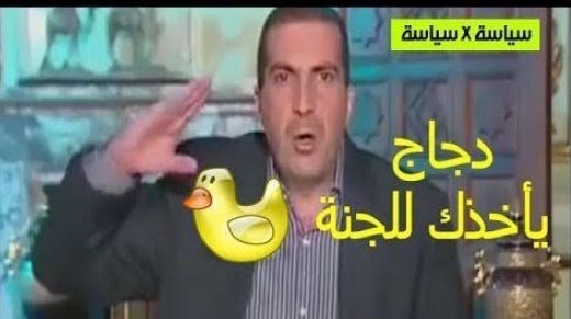 مبلغ سعودی با تبلیغ قهوه جنجال‌ساز شد + تصاویر