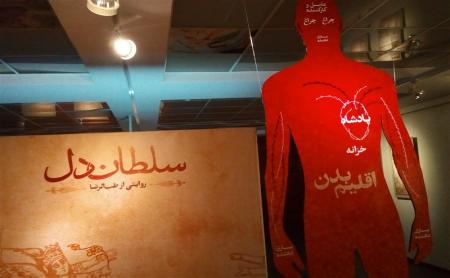 طب­ الرضا چگونه نگاشته شد؟