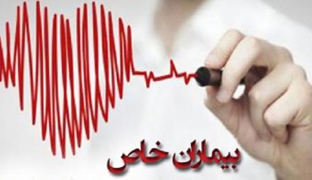 برنامه جدی وزارت بهداشت برای بیماران خاص