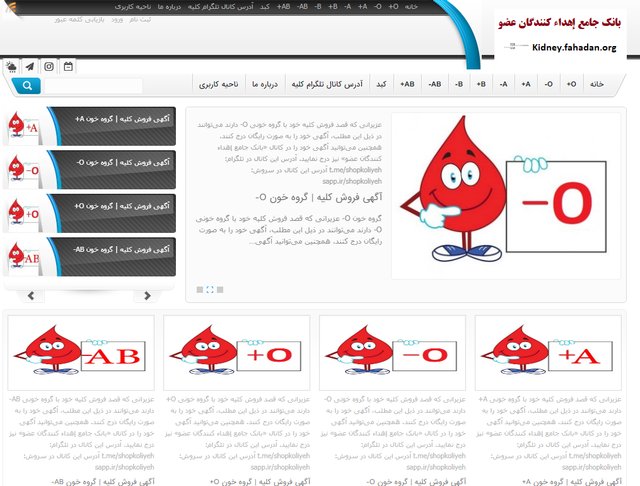 معامله «جان» در خلاء نظارت