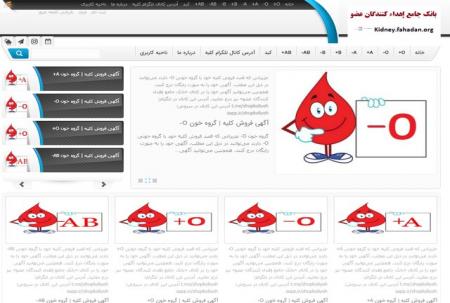 معامله «جان» در خلاء نظارت