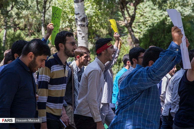 تجمع دانشجویان در اعتراض به بازرسی های آژانس + عکس