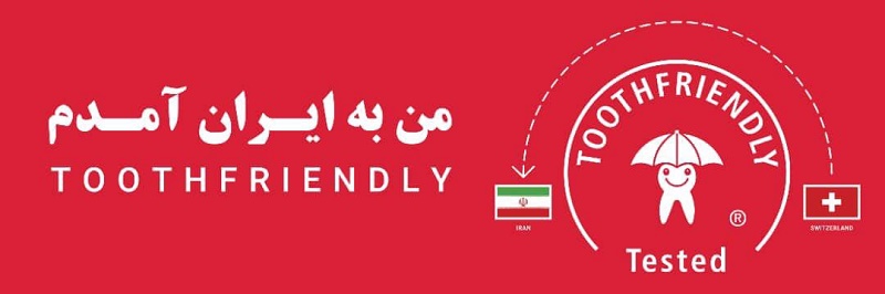 همکاری ایران و سوئیس در حوزه بهداشت دهان و دندان 