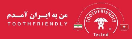 همکاری ایران و سوئیس در حوزه بهداشت دهان و دندان 