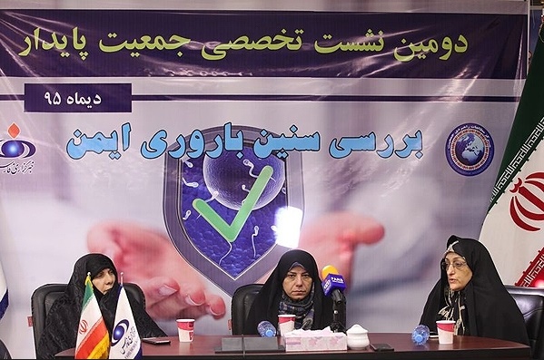 برتری باروری در جوانی نسبت به سنین بالا