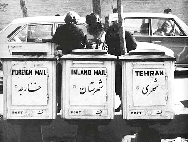 صندوق‌ پست‌های خاطره انگیز تهران قدیم! + عکس