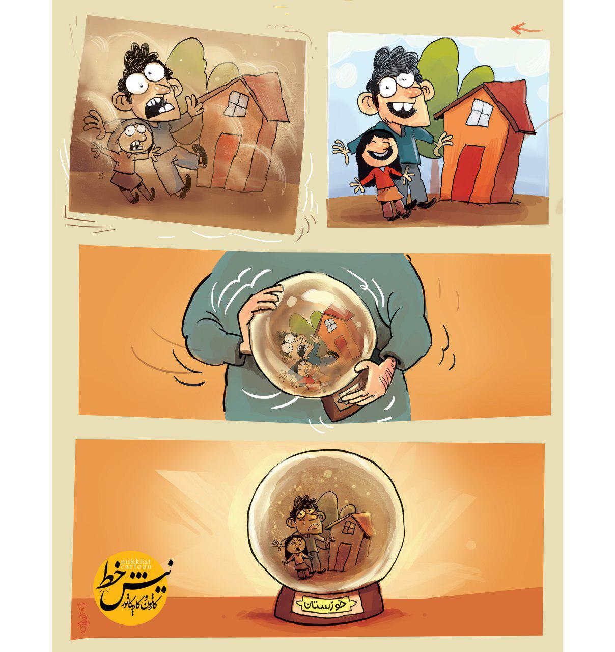 کاریکاتور/ نفس خوزستان بالا نمی آید