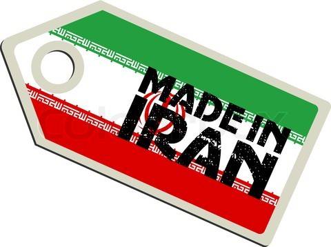خنثی سازی اثر تخریبی تحریم‌ها با حمایت از کالای ایرانی