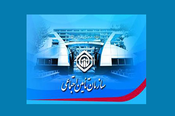 اپلیکیشن سوابق بیمه.apk مورد تایید نیست
