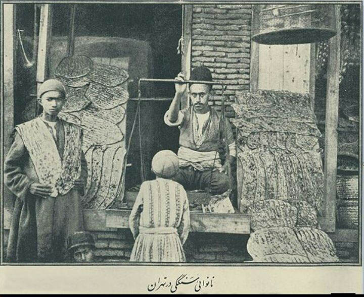نان بربری و سنگک تهران در ۱۲۰ سال پیش! + عکس