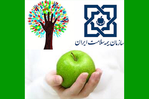 لزوم ارائه مدارک احراز هویت برای صدور دفترچه