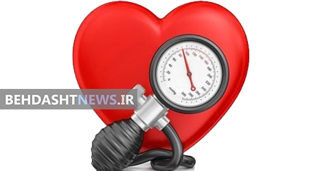  کاهش فشار خون بالا با 5 راهکار