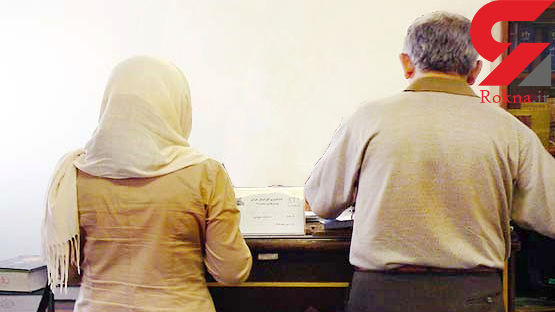 پیشنهاد مَرد پولدار تهرانی به دخُتر ۲۲ ساله سرایدار + عکس