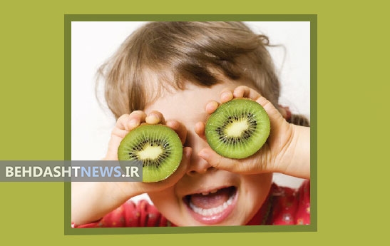 کیوی؛ میوه‌ای مناسب برای کودکان