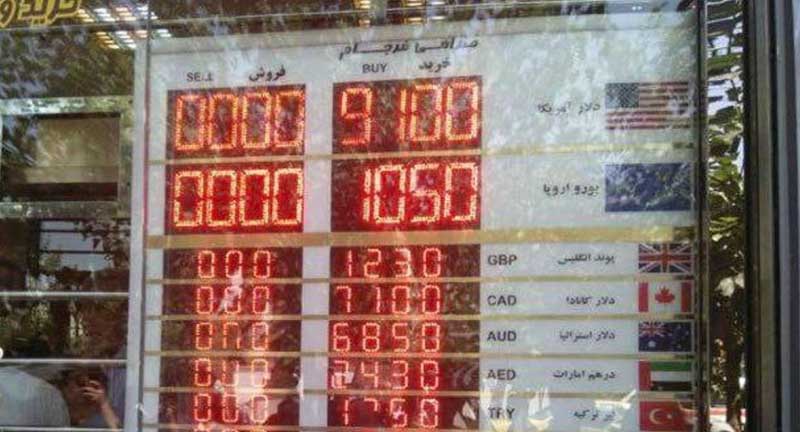 مشکل جدید صرافی ها با تابلوها! + عکس