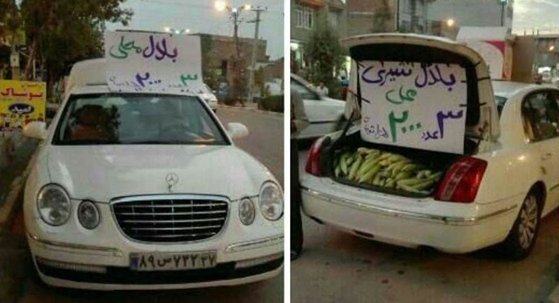 دستفروشی با خودروی لوکس در ایران! + عکس