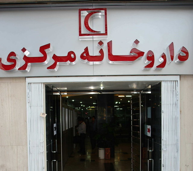 ذخیره دارو برای یک سال آینده توسط هلال احمر