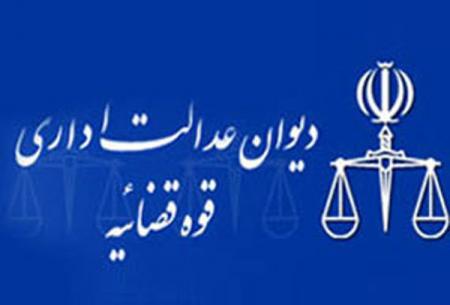 ممنوعیت استفاده پزشکان متخصص از لیزر ابطال شد