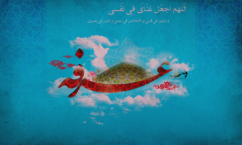  آسمانی­‌ترین نقطه­ زمین در روز عرفه