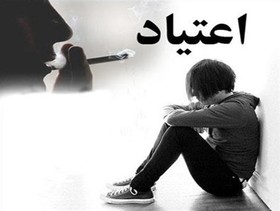 کشف 332 تن مواد مخدر و روان‌گردان