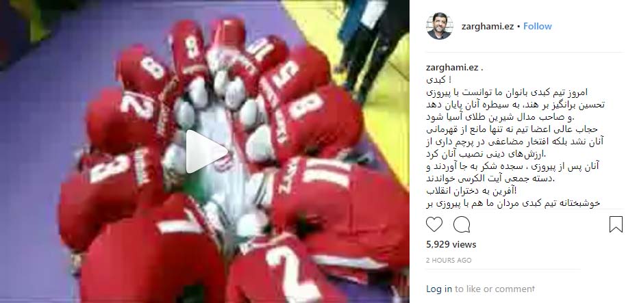 آفرین به دُختران انقلاب! +عکس