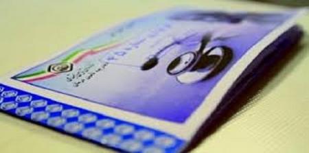 ۱۸هزار میلیارد تومان پول درمان کارگران در حساب تامین اجتماعی
