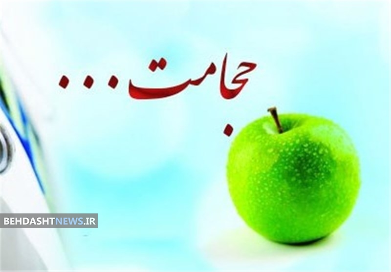 «حجامت» یکی از روش‌های کارآمد برای درمان بیماری‌های پوستی 