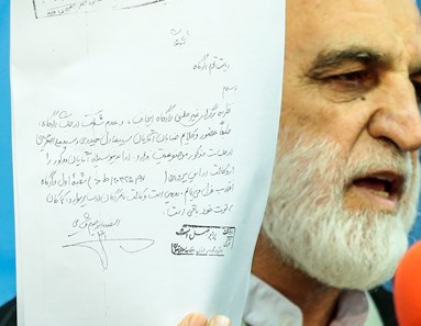 عکس / انتشار دست خط مشایی برای عزل وکلایش