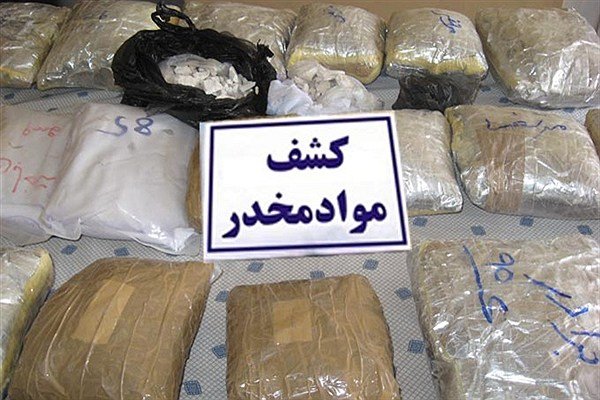 کشف بیش از ۴ تن مواد مخدر طی ۷۲ ساعت گذشته