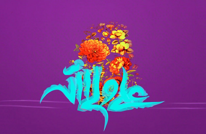 چه کنیم دعاهای ما در روز غدیر اجابت شود؟