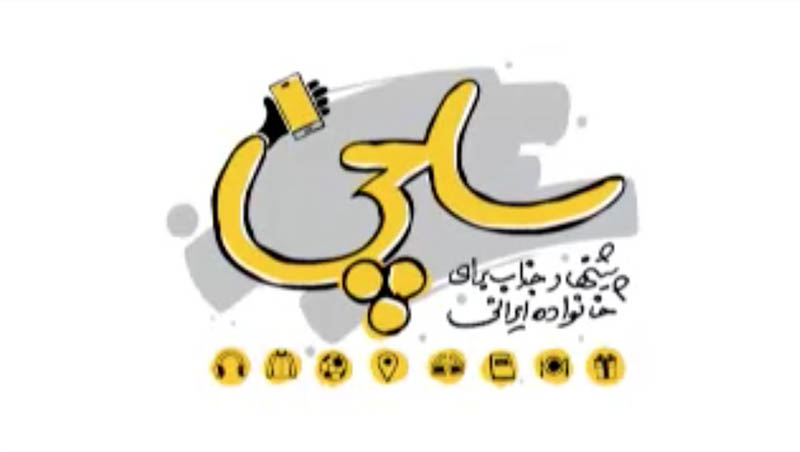 با گنبد مینا در پارک آب و آتش بیشتر آشنا بشیم + فیلم