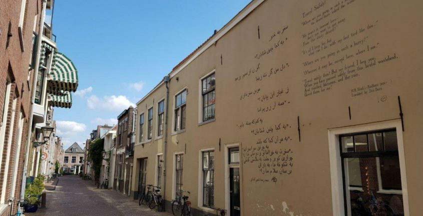 تزئین دیوارهای شهری در هلند با شعرهای فارسی! +‌عکس