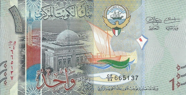هر واحد پول کویت معادل یارانه یک ایرانی شد! + عکس