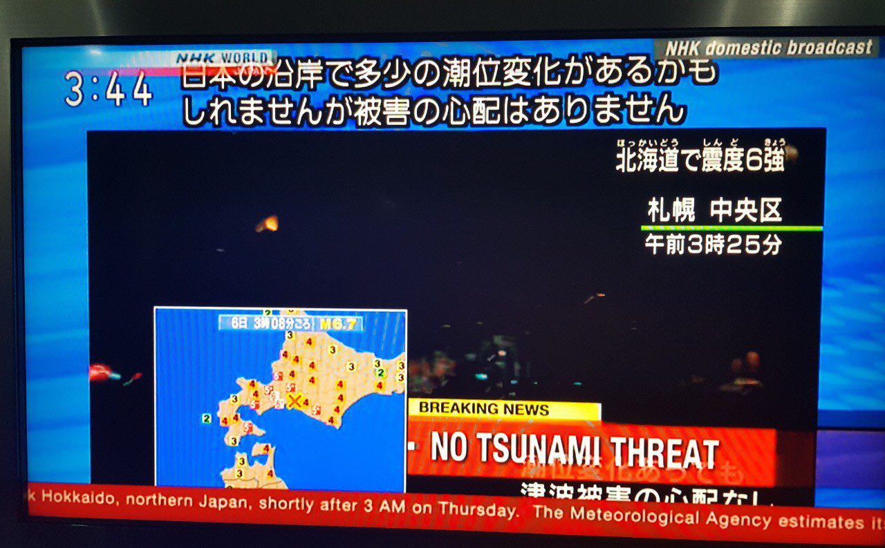 زلزله ۷ ریشتری در هوکایدو ژاپن + عکس