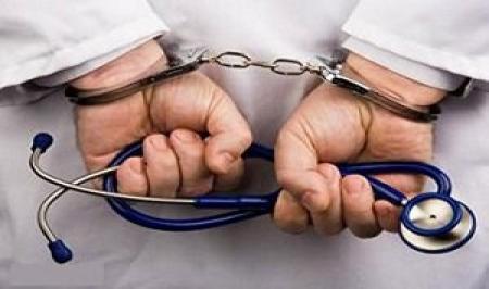 ۹۰۰ شکایت درمانی از پزشکان استان تهران